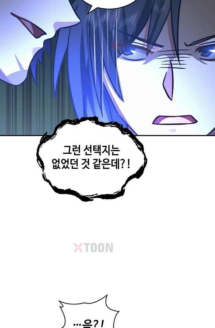 무련전봉 1968화 3
