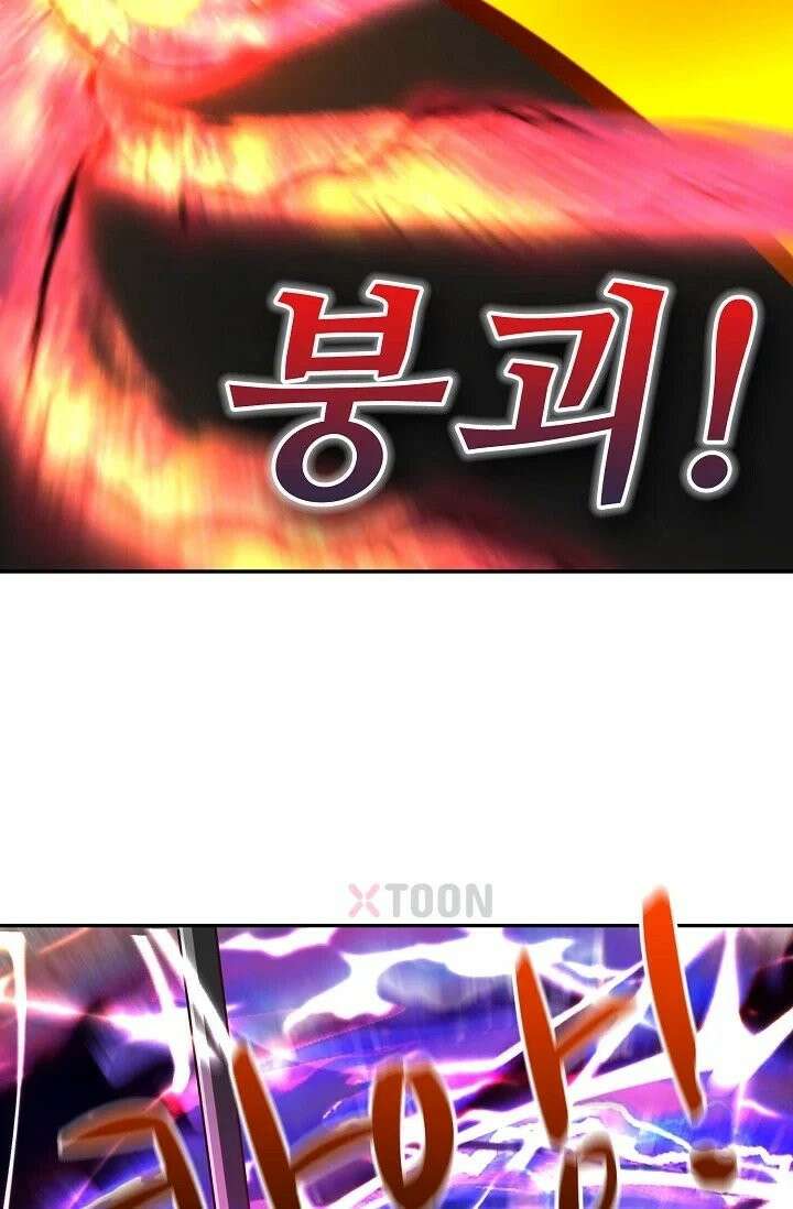 무련전봉 1968화 9