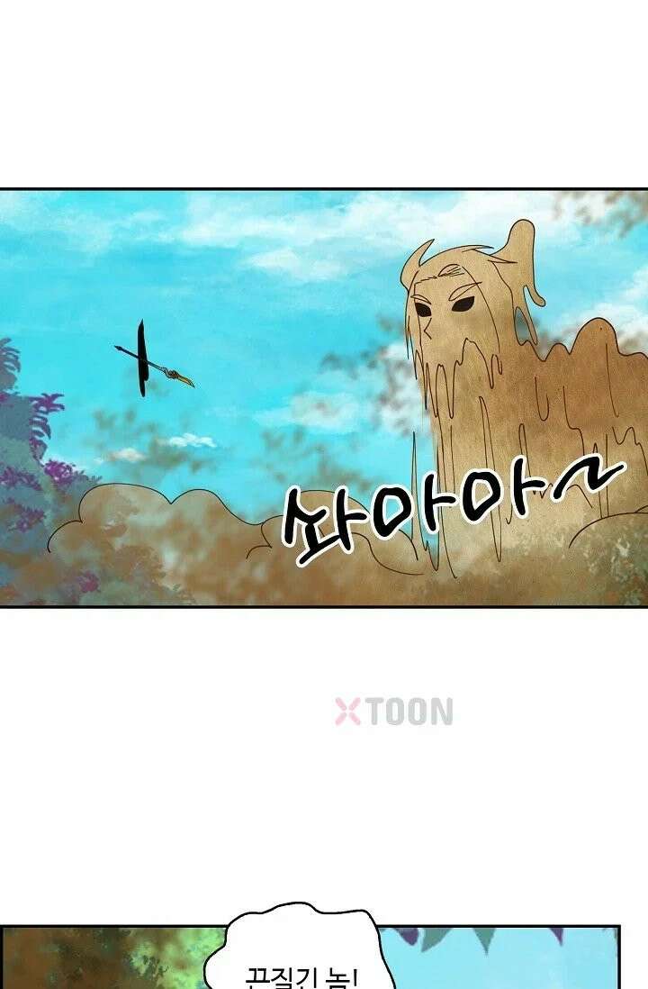 무련전봉 1968화 13