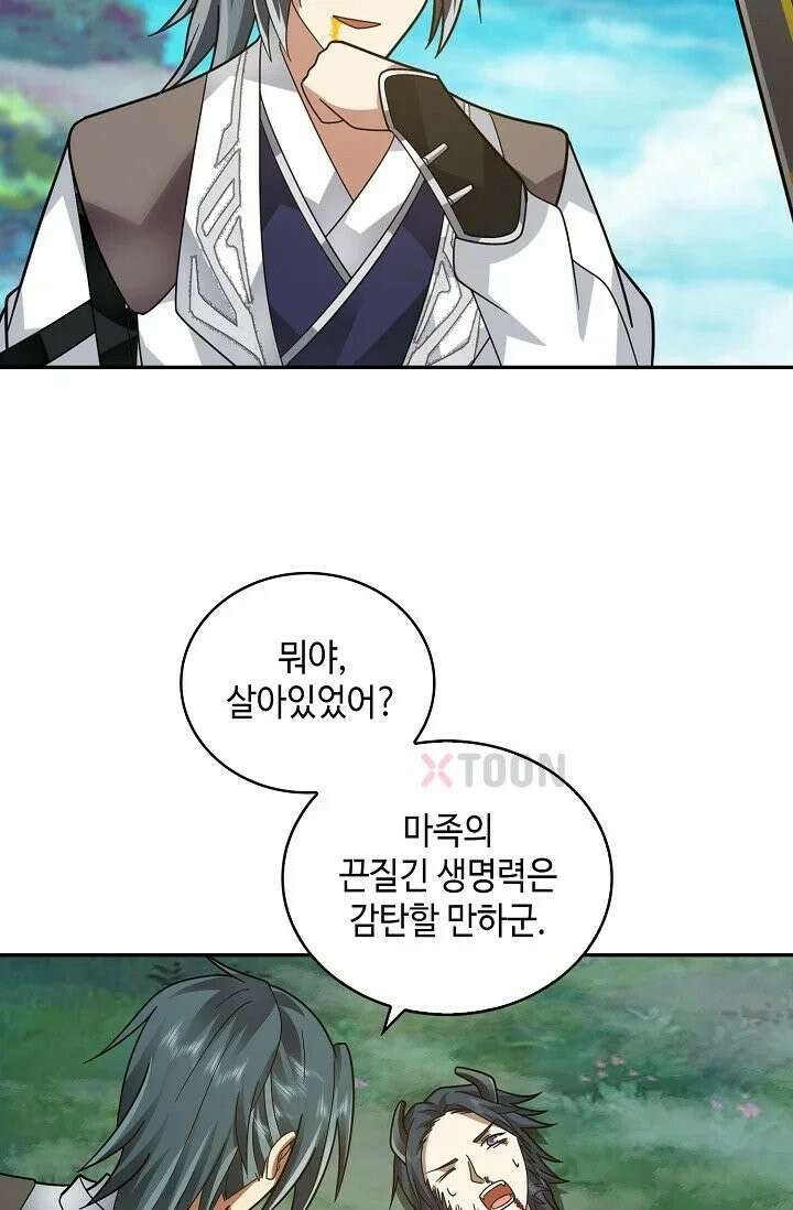 무련전봉 1968화 27