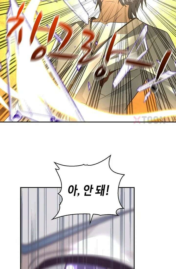 무련전봉 1968화 34