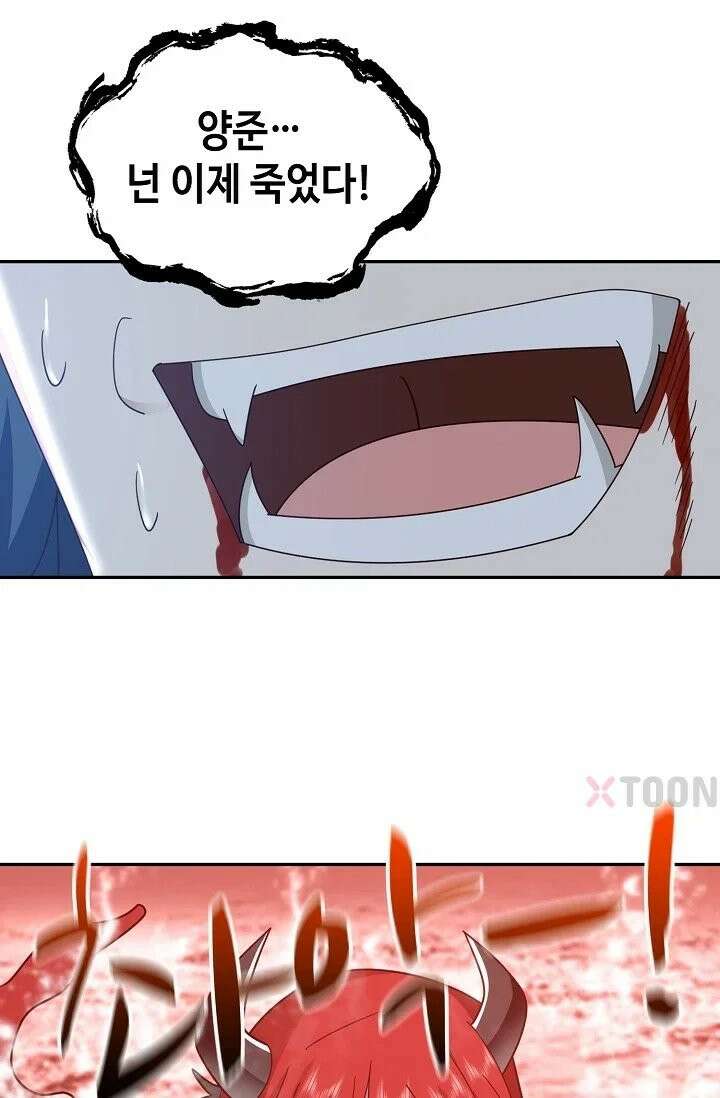 무련전봉 1968화 37