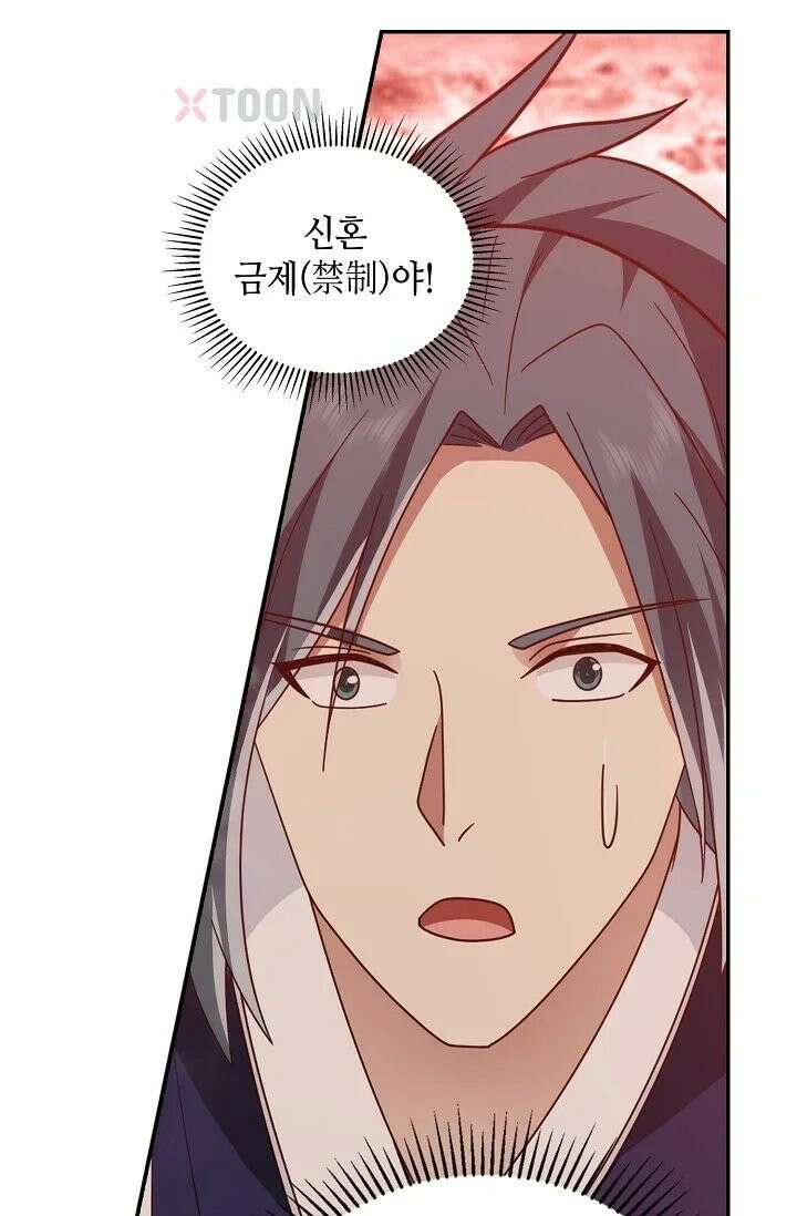 무련전봉 1968화 39
