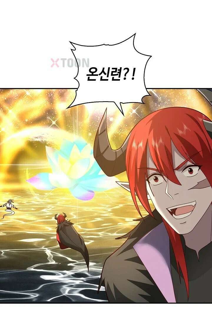 무련전봉 1968화 44