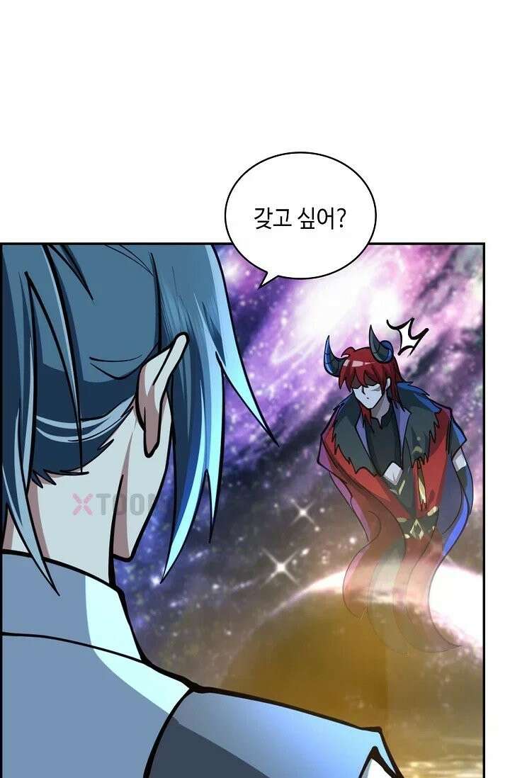 무련전봉 1968화 45