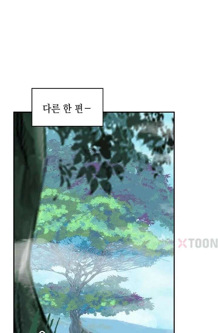 무련전봉 1968화 61