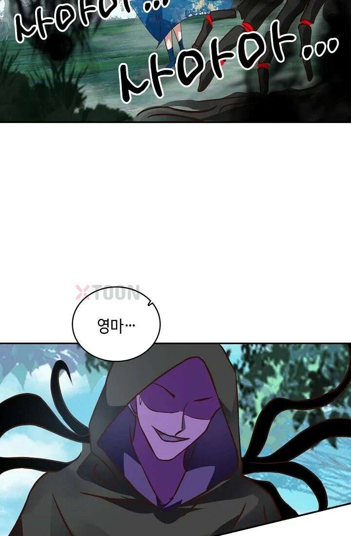 무련전봉 1968화 64