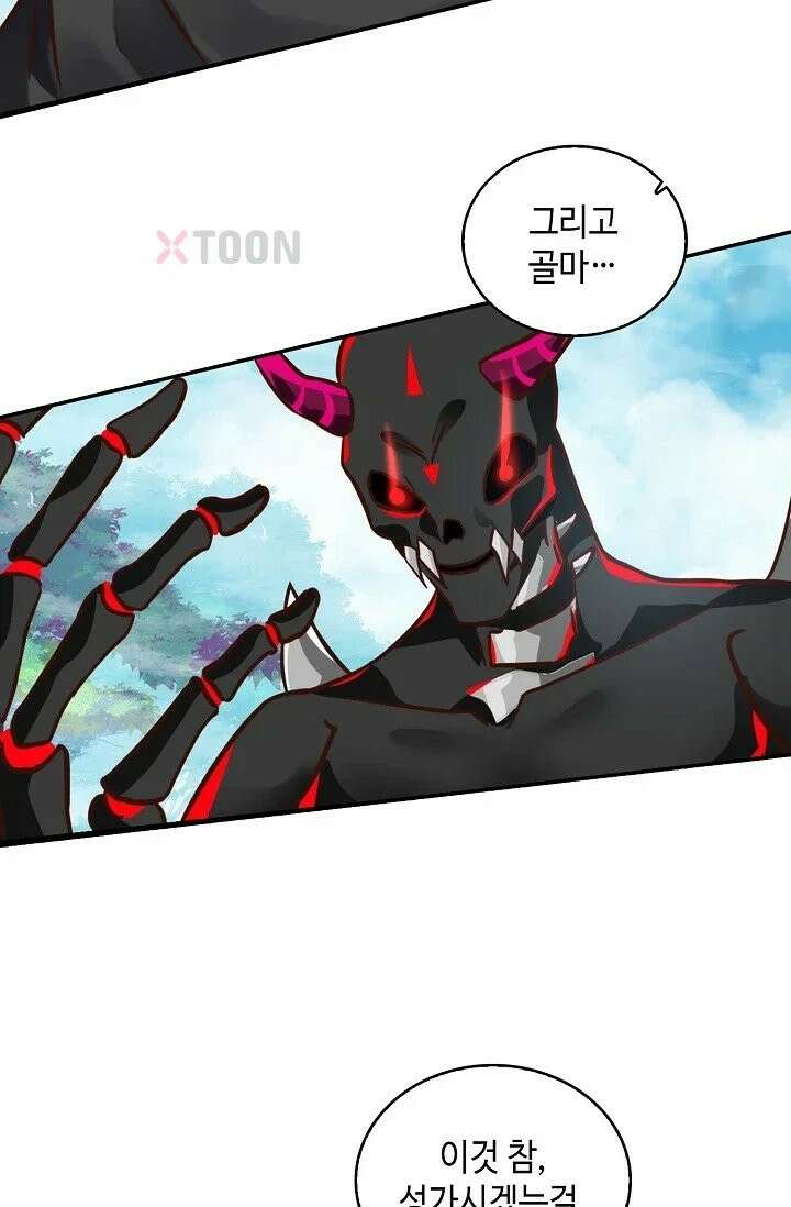 무련전봉 1968화 65
