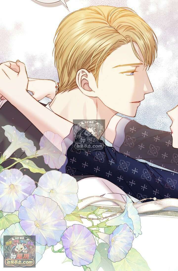 러브 키치 크런치 47화 56