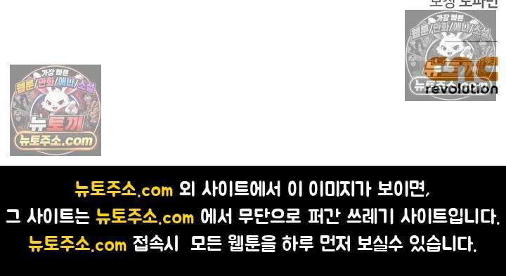 러브 키치 크런치 47화 62