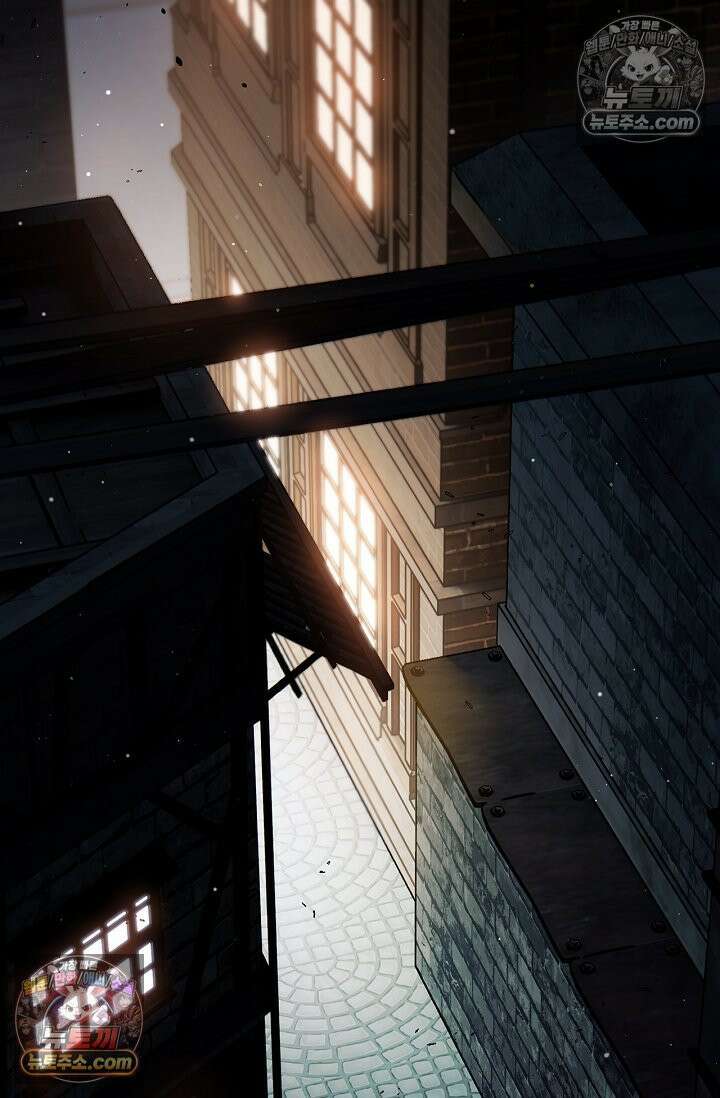 러브 키치 크런치 52화 2