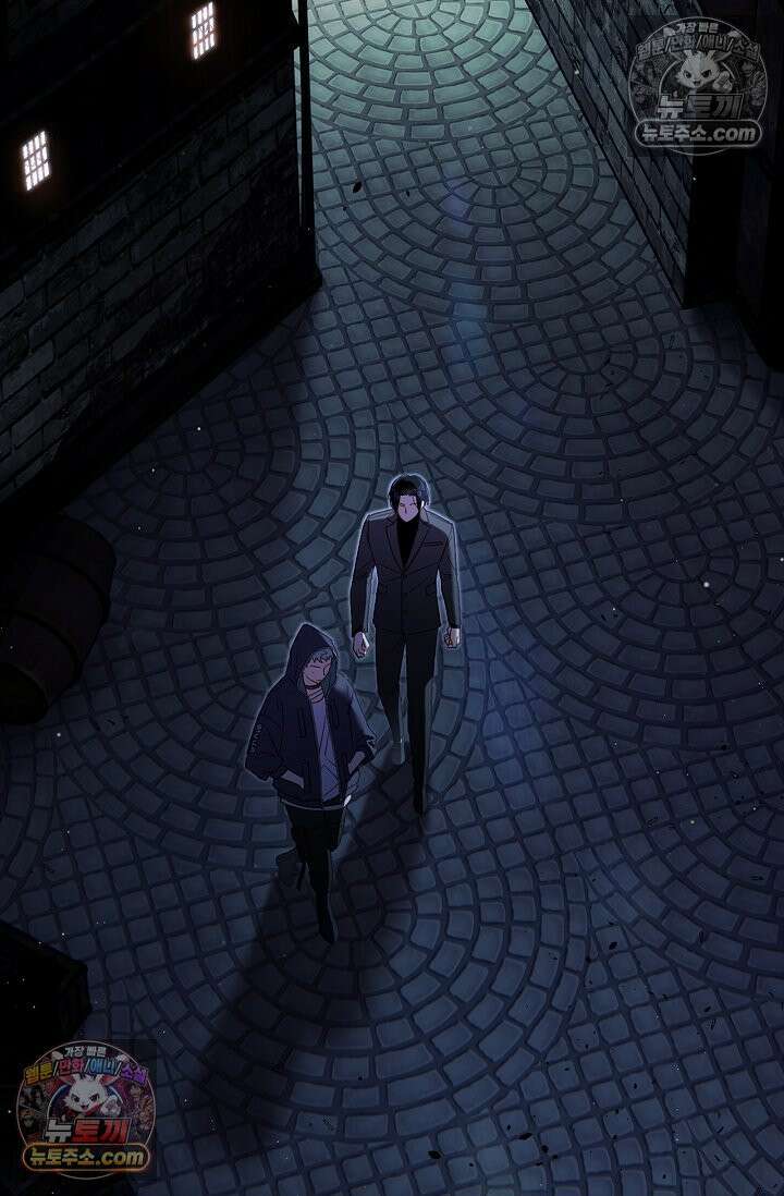 러브 키치 크런치 52화 3