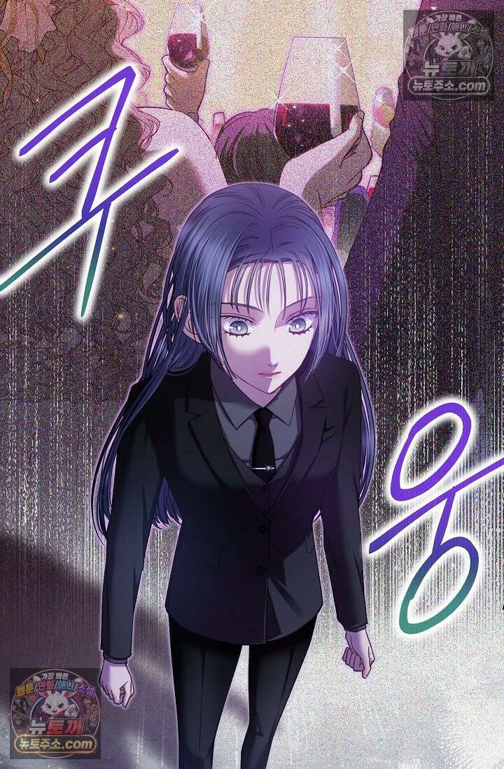 러브 키치 크런치 57화 14