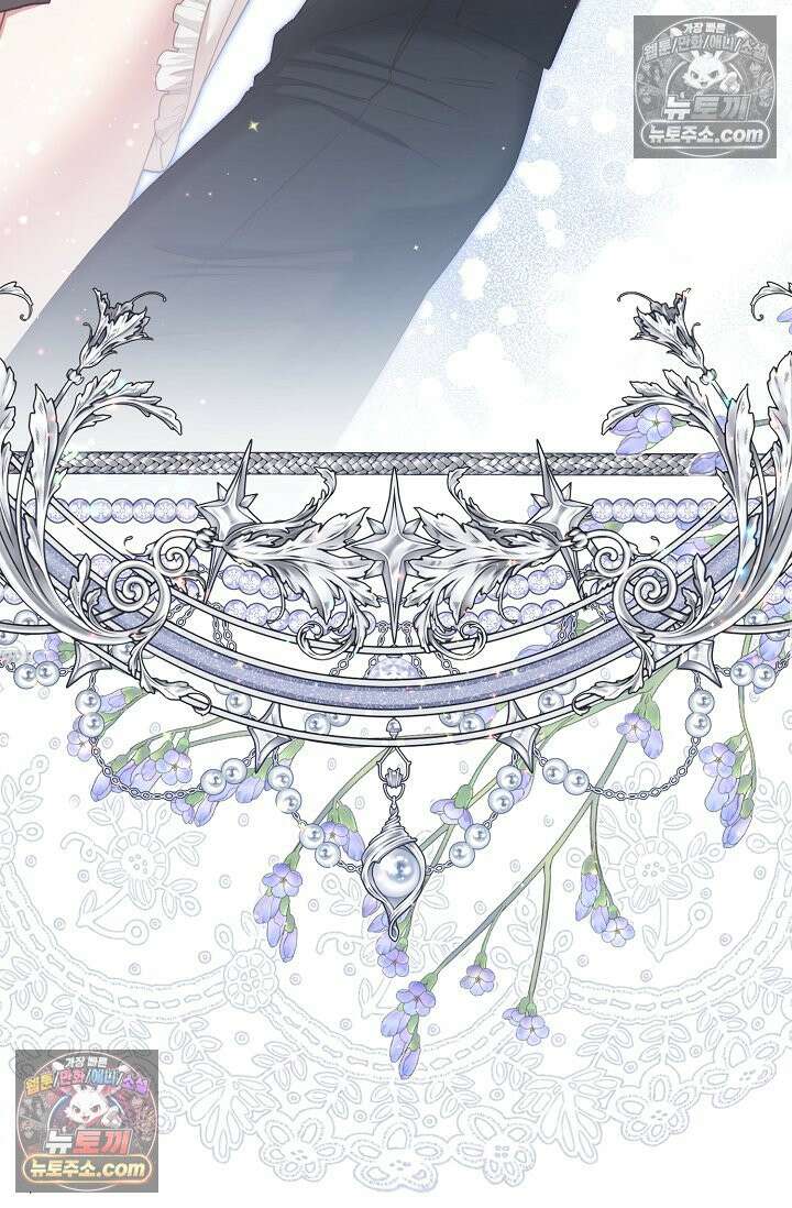 러브 키치 크런치 57화 62