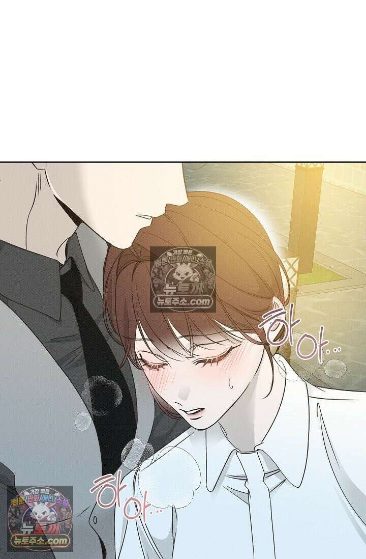 나쁜 비서 20화 7