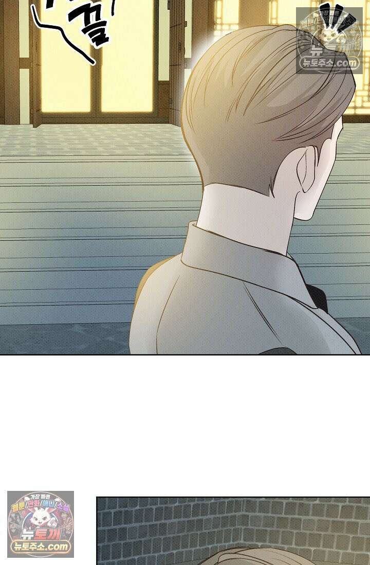 나쁜 비서 20화 9
