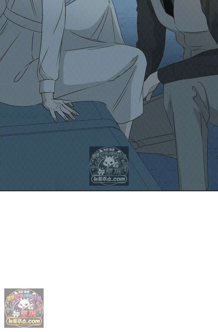 나쁜 비서 20화 18