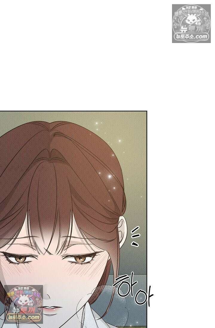나쁜 비서 20화 19