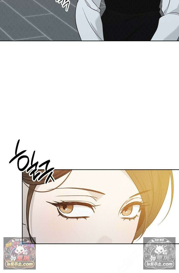 나쁜 비서 40화 11