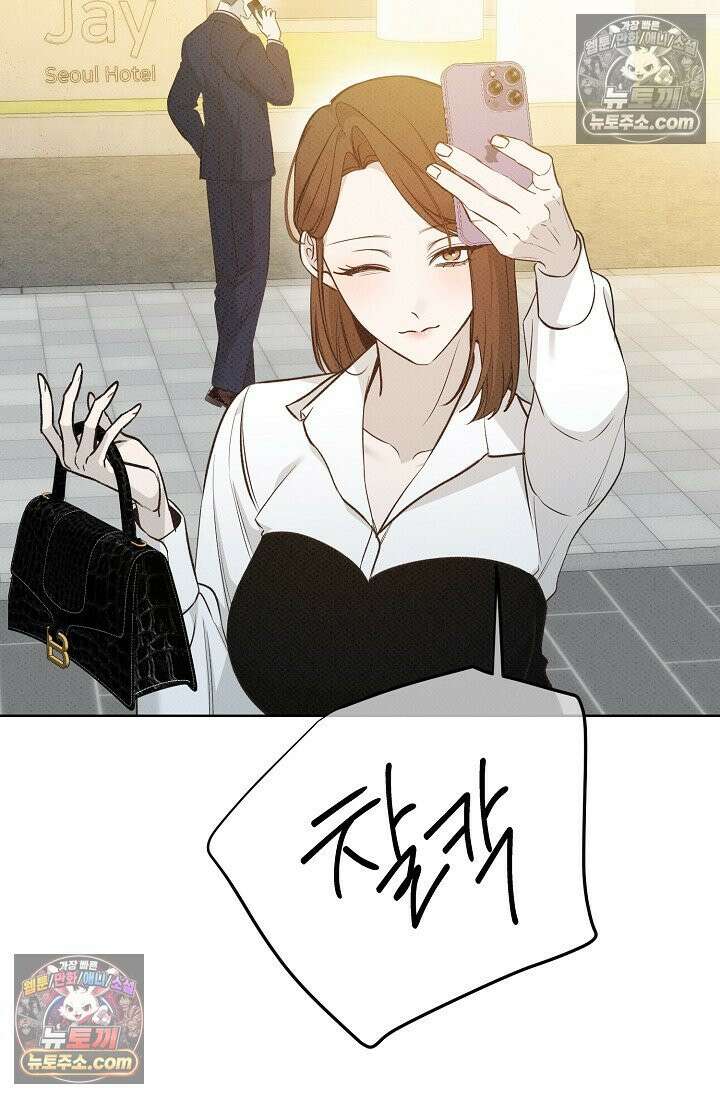 나쁜 비서 40화 15