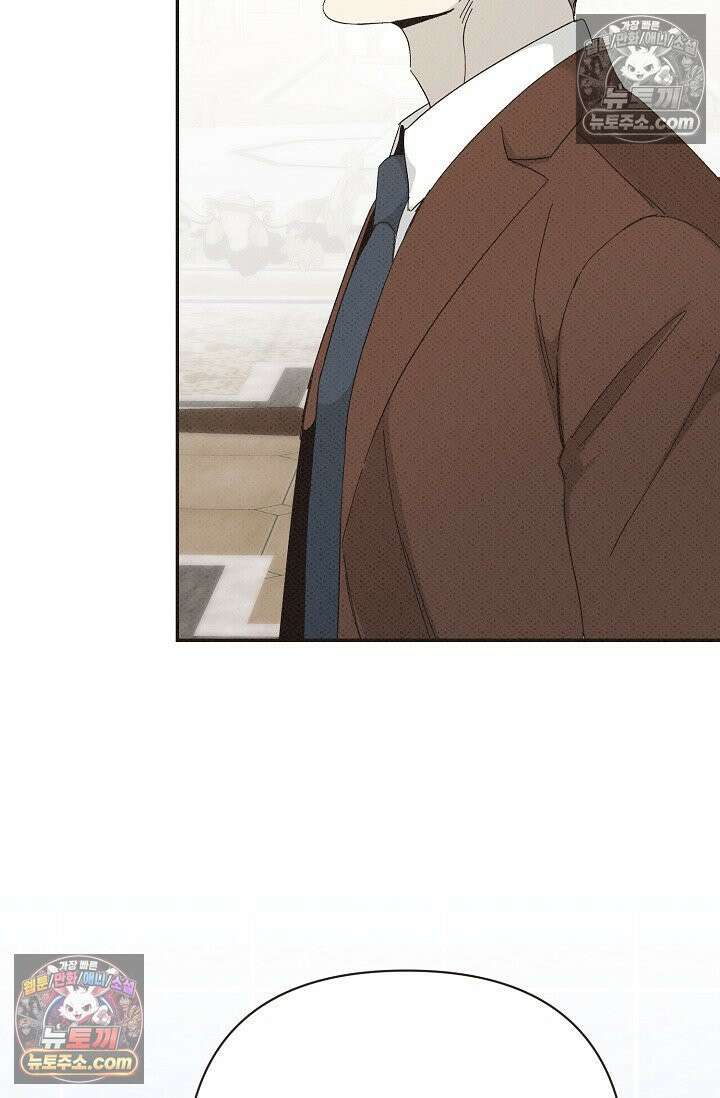 나쁜 비서 49화 15