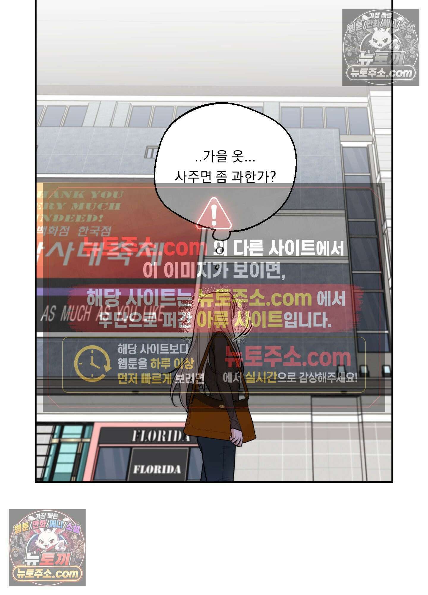 드렁큰 마이 보스 38화 12