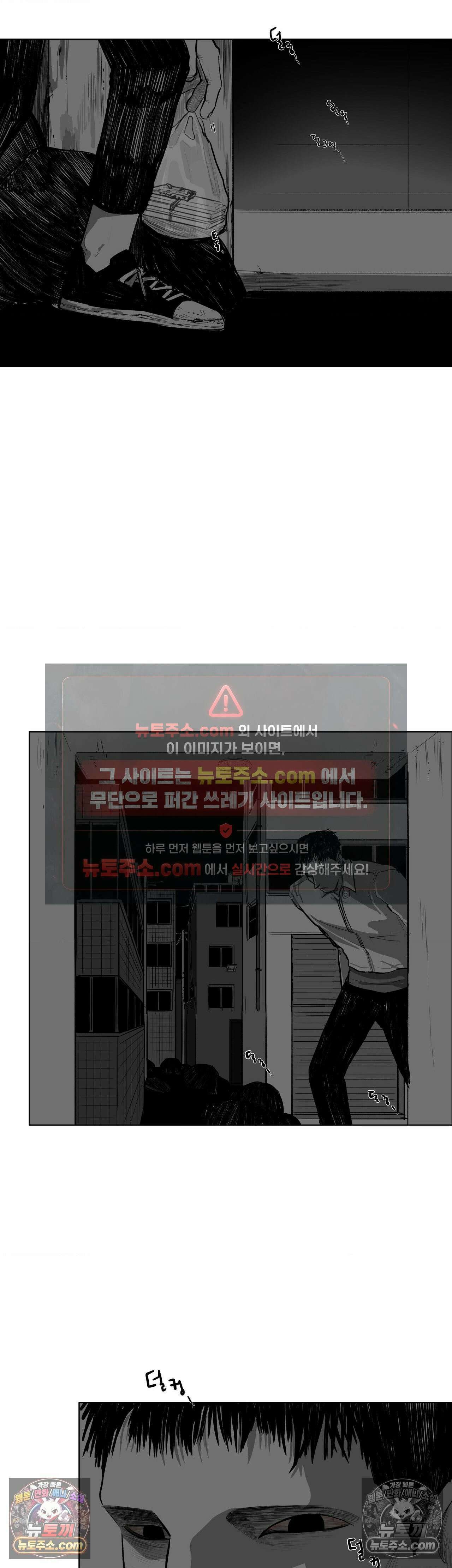 생사랑 9화 2