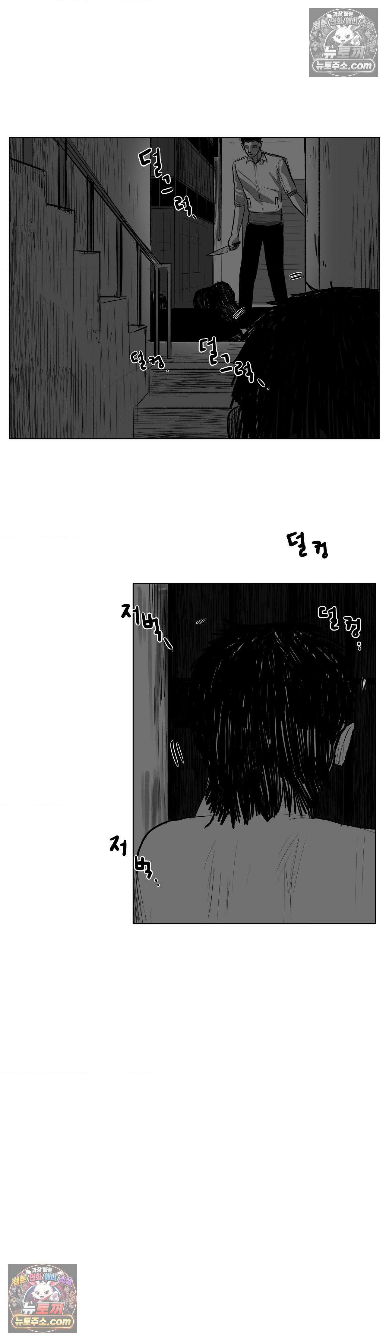 생사랑 9화 5