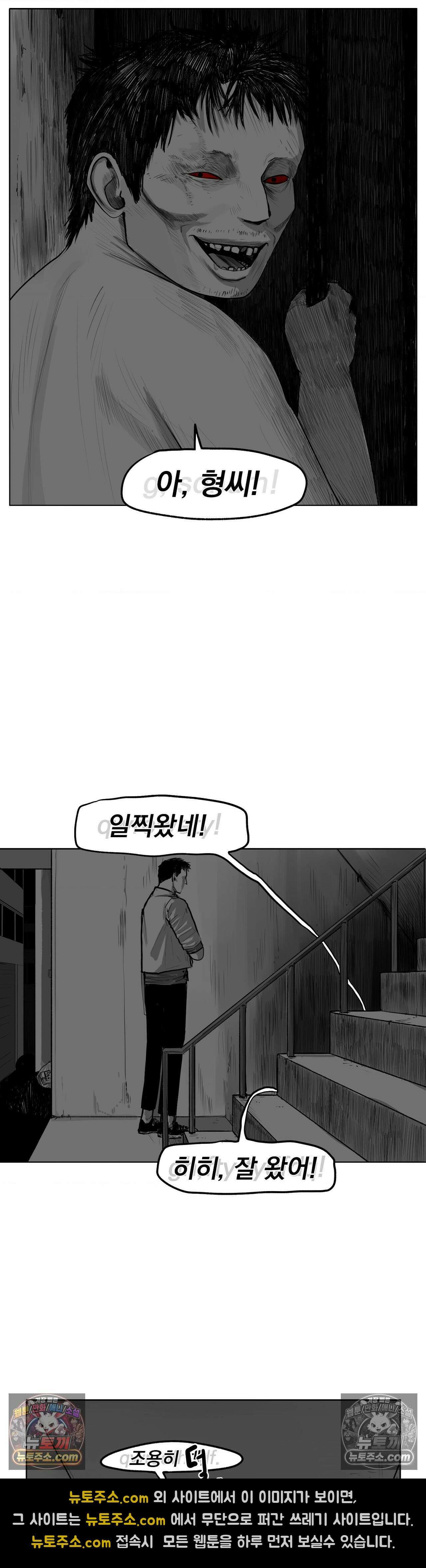 생사랑 9화 6