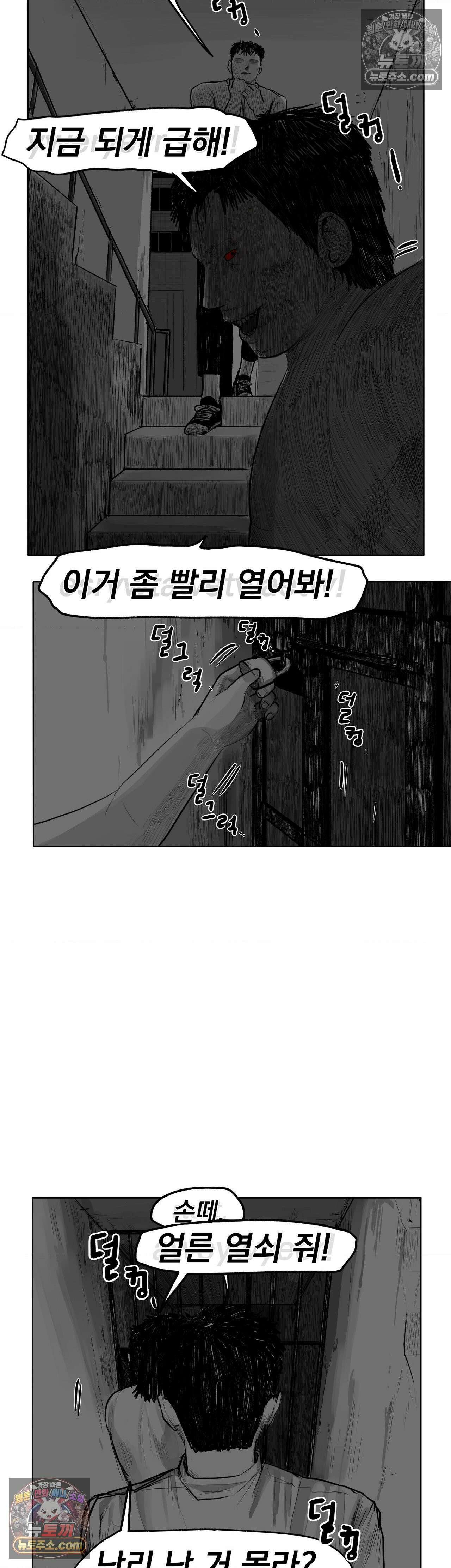 생사랑 9화 7