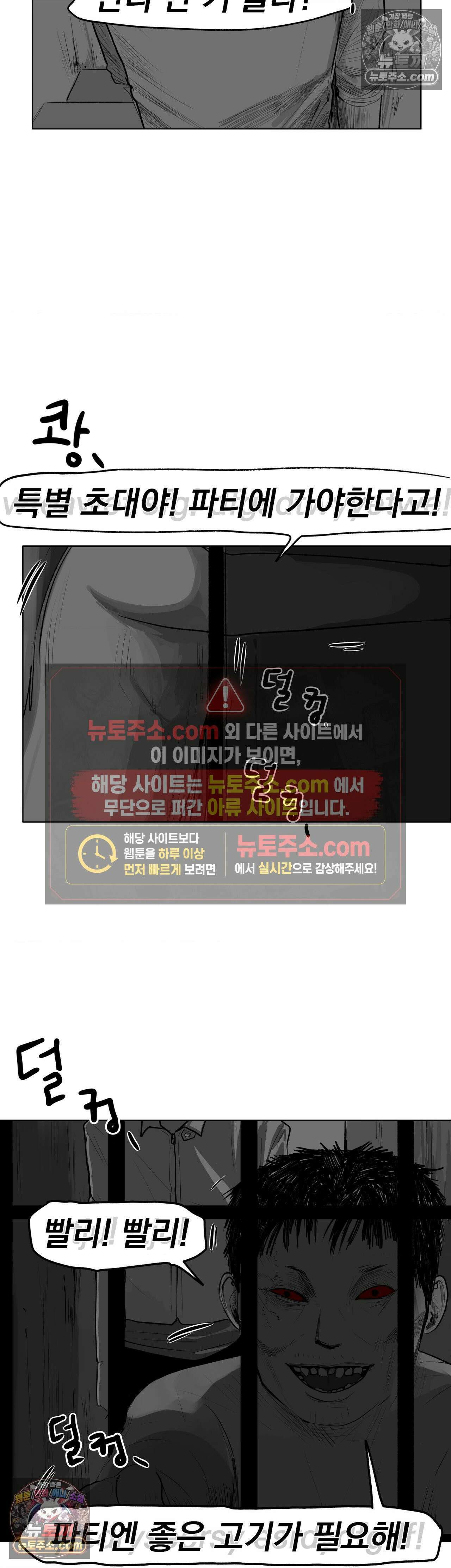 생사랑 9화 8