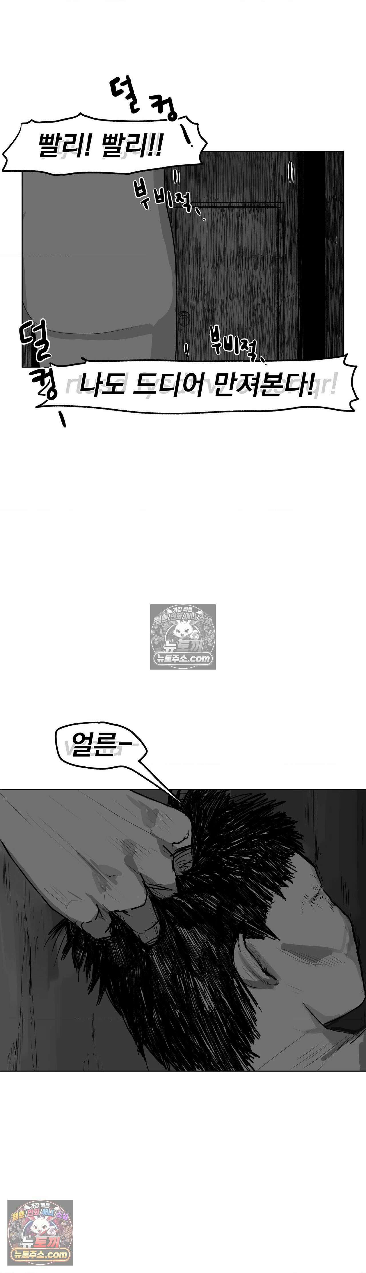 생사랑 9화 9
