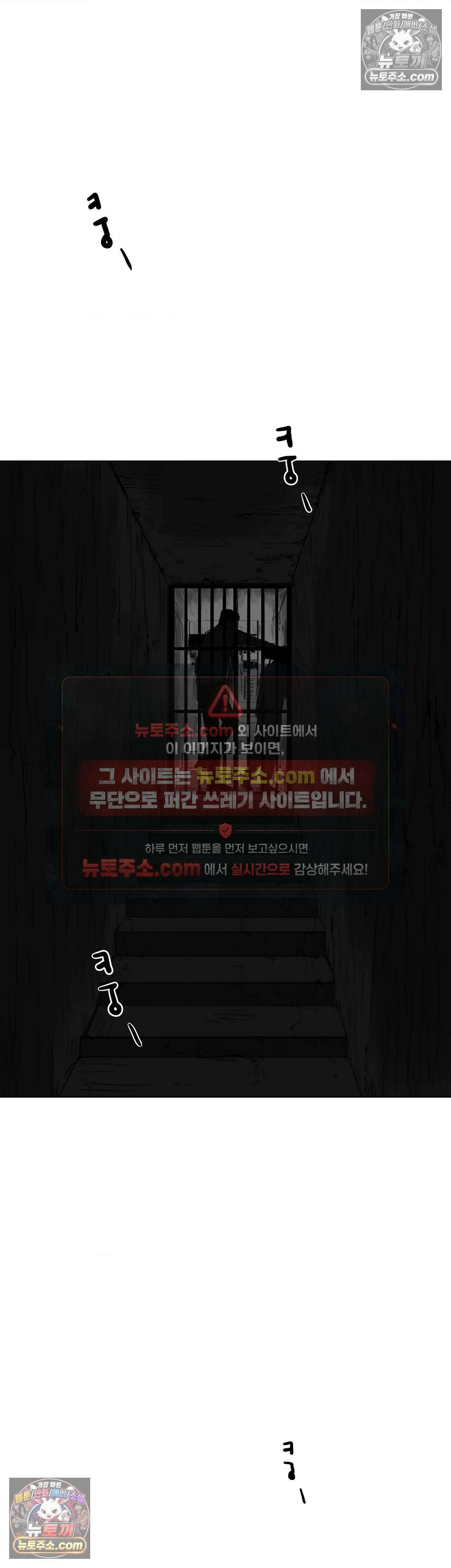 생사랑 9화 10