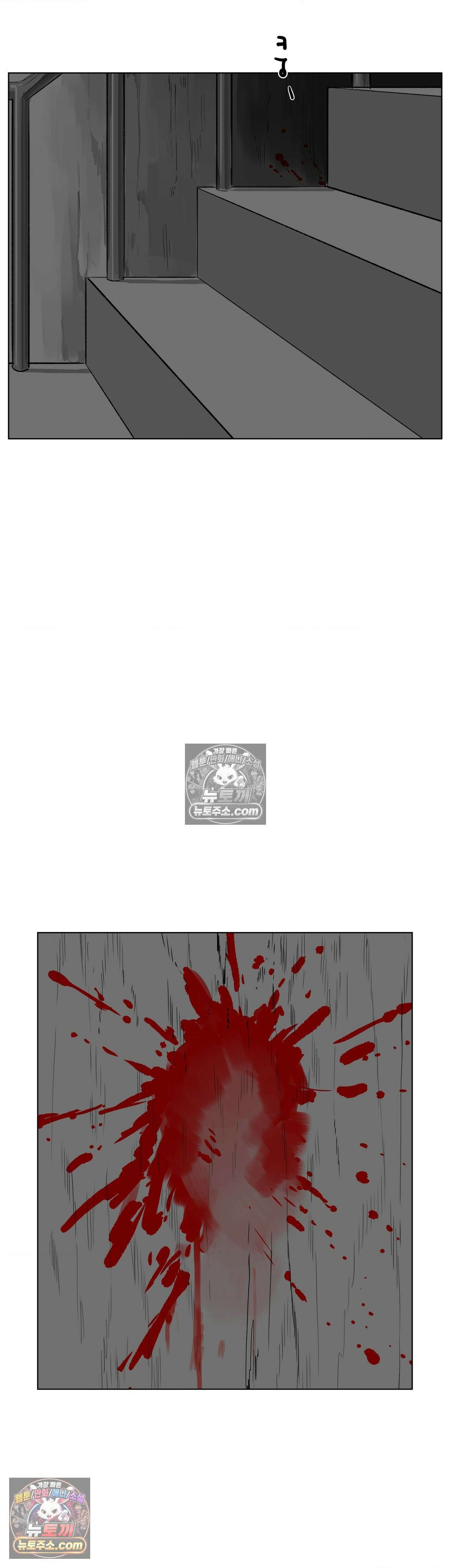 생사랑 9화 11