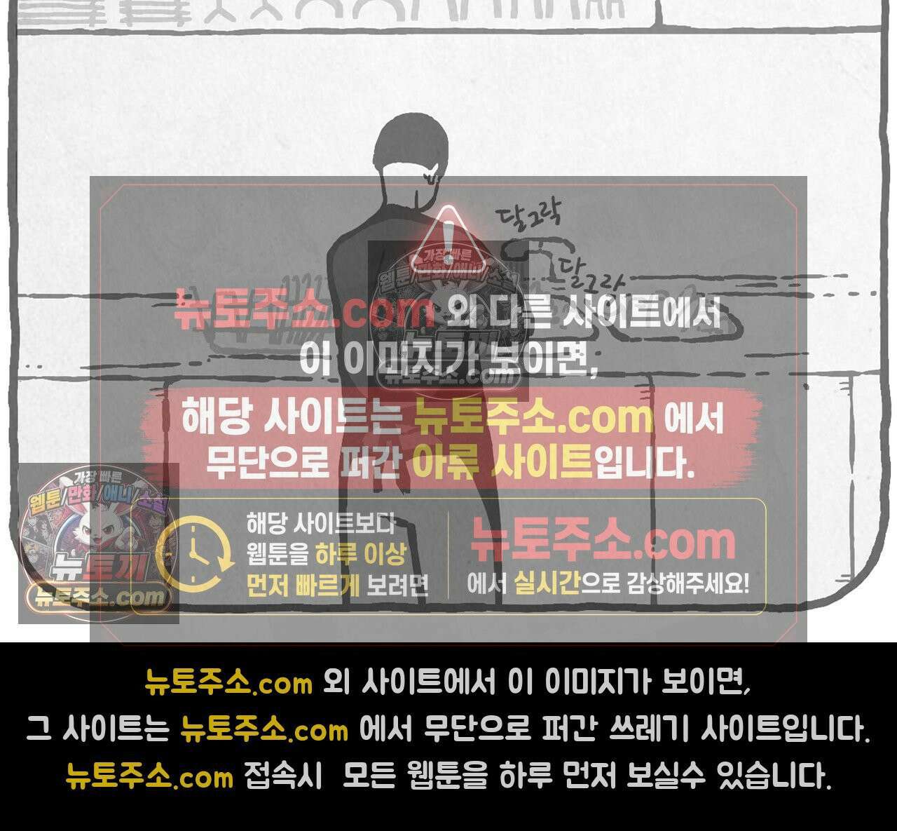 고로애옳 5화 5