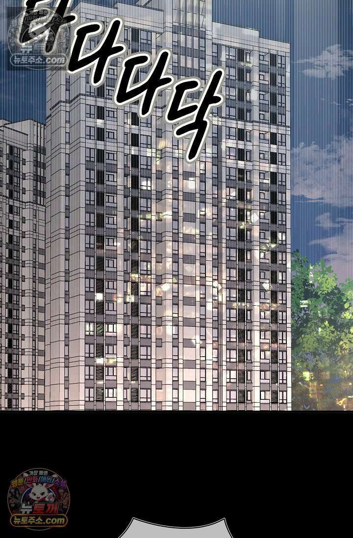 몸캠 BJ의 이중생활 6화 8