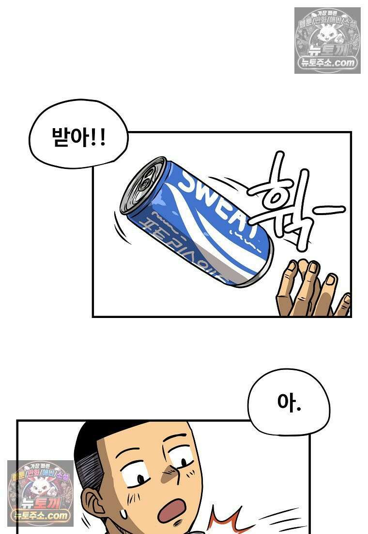 야구의 정치 5화 7