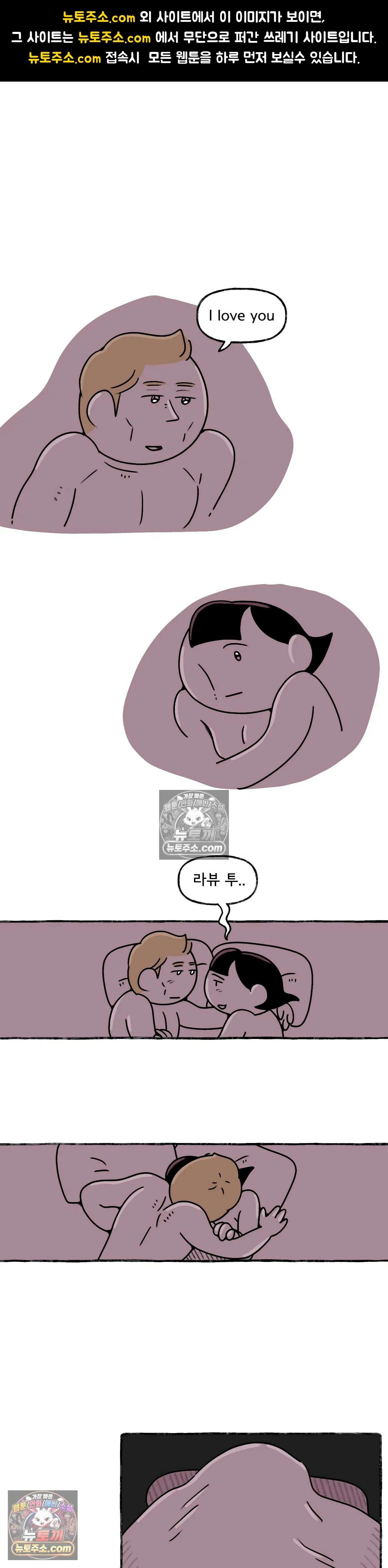 몸만 원해 북북서로 1