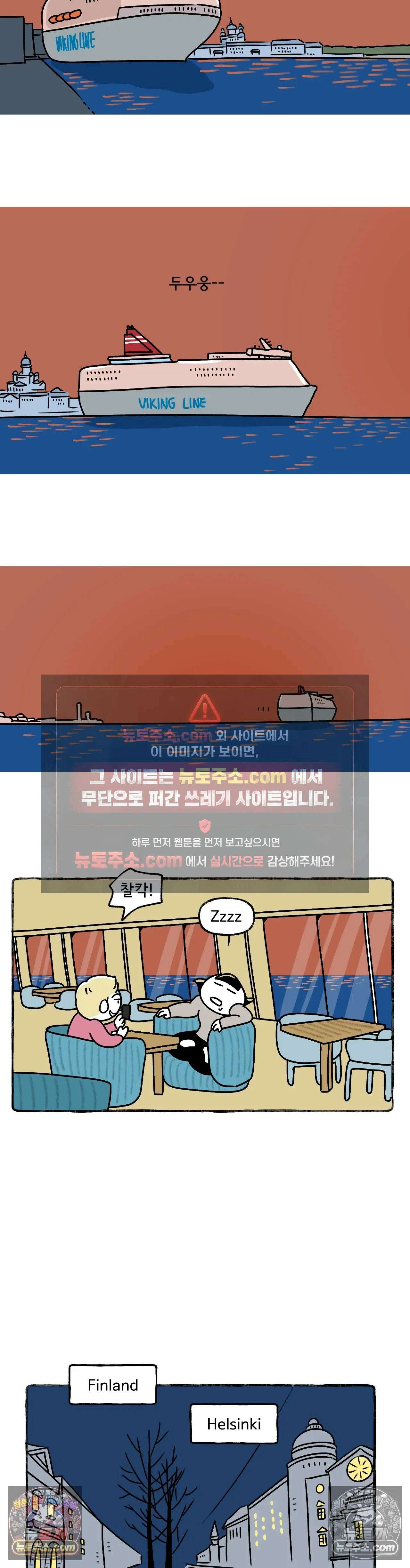 몸만 원해 북북서로 15