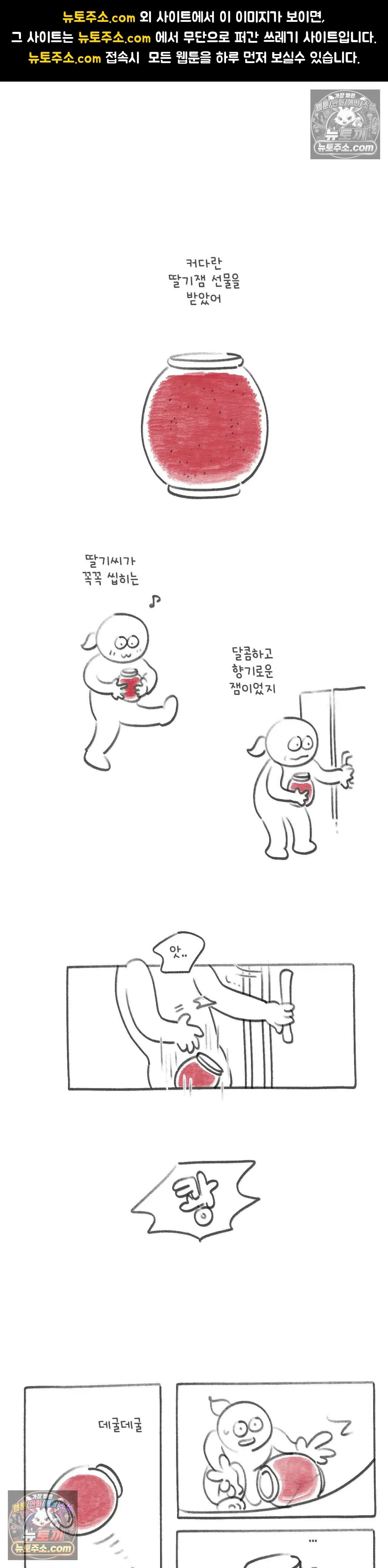 몸만 원해 Please Please Please 1