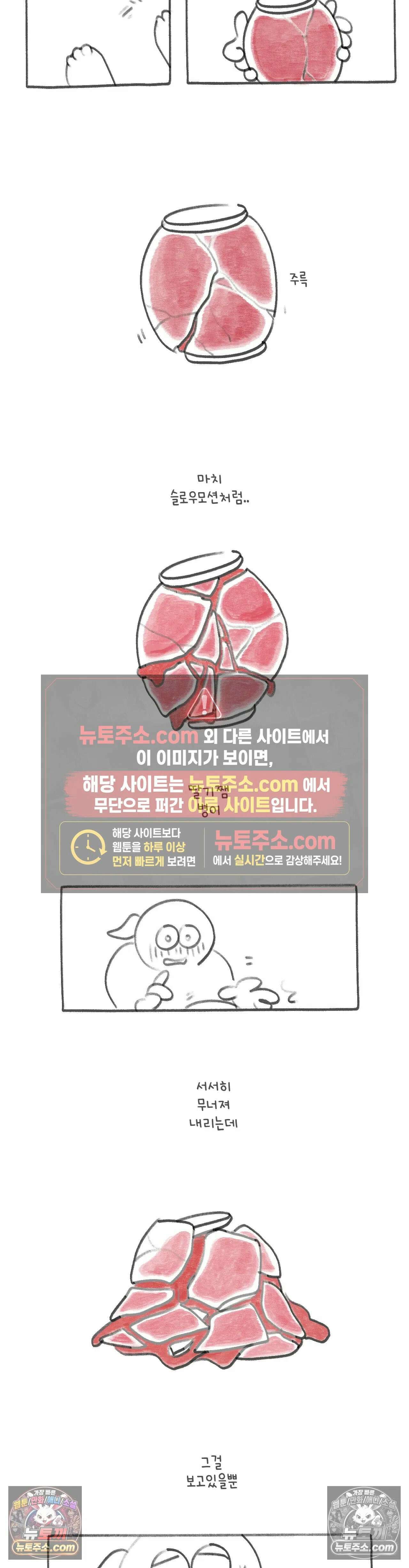 몸만 원해 Please Please Please 2