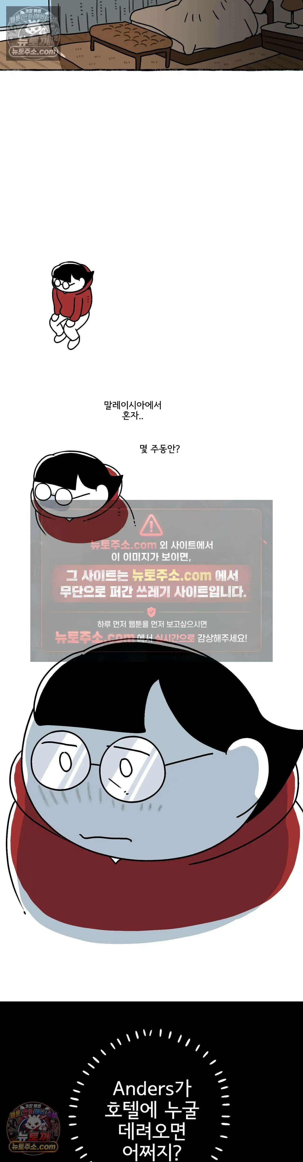 몸만 원해 Please Please Please 18
