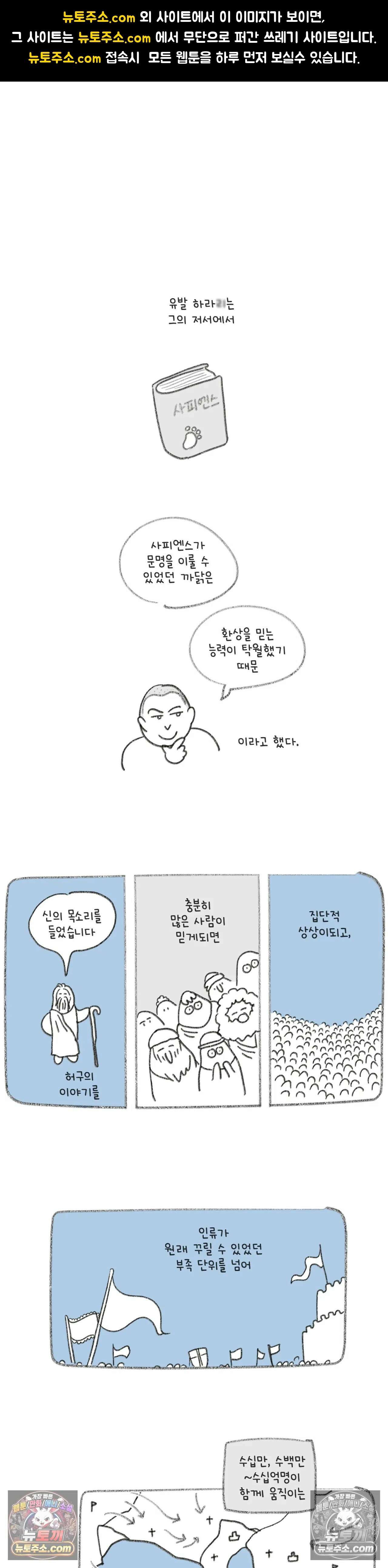 몸만 원해 The deal breaker 1