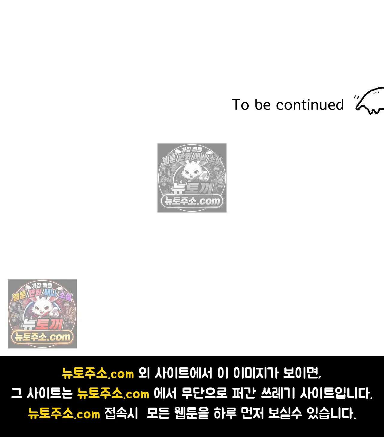 몸만 원해 The deal breaker 21
