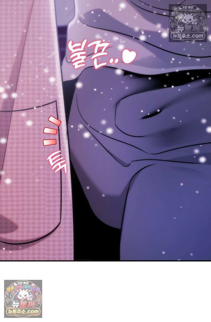 베드신이라서, 25화 5