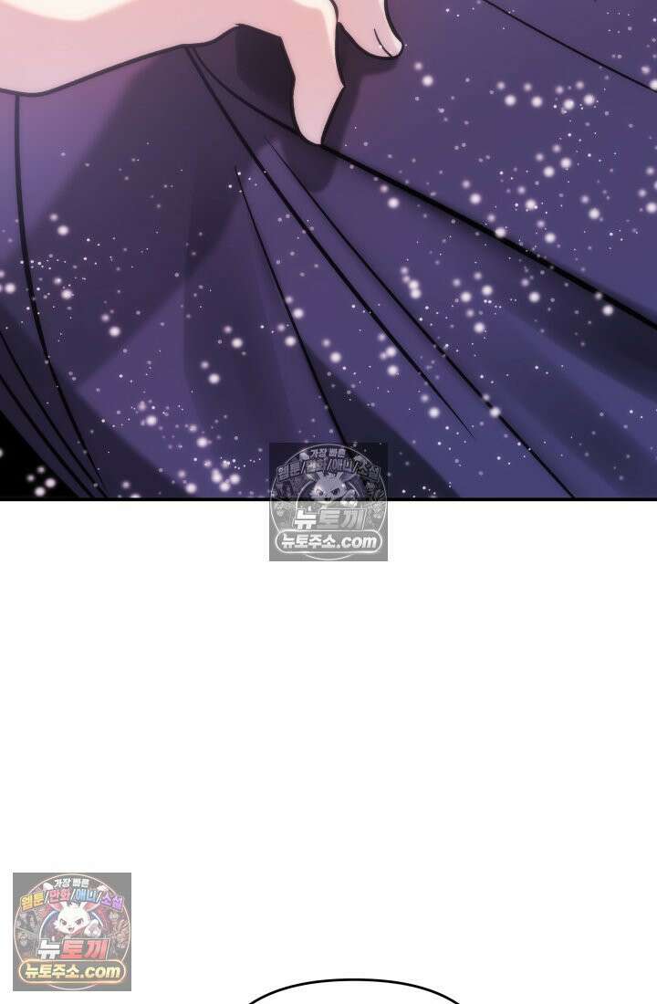 베드신이라서, 25화 9