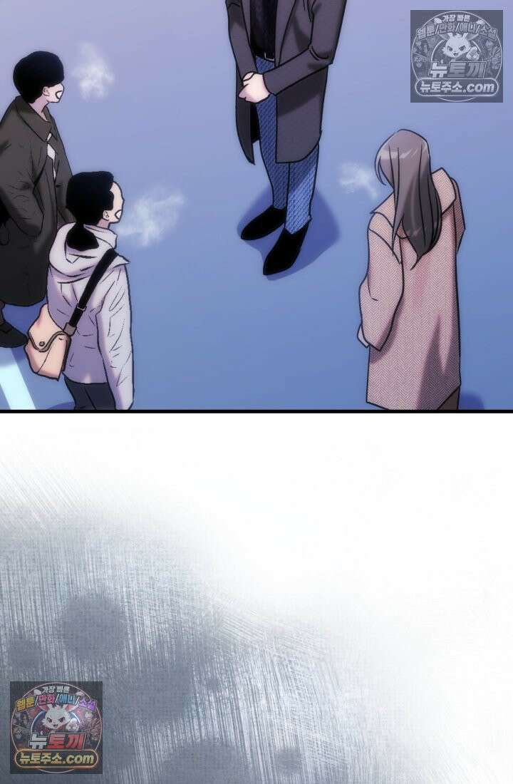 베드신이라서, 30화 4