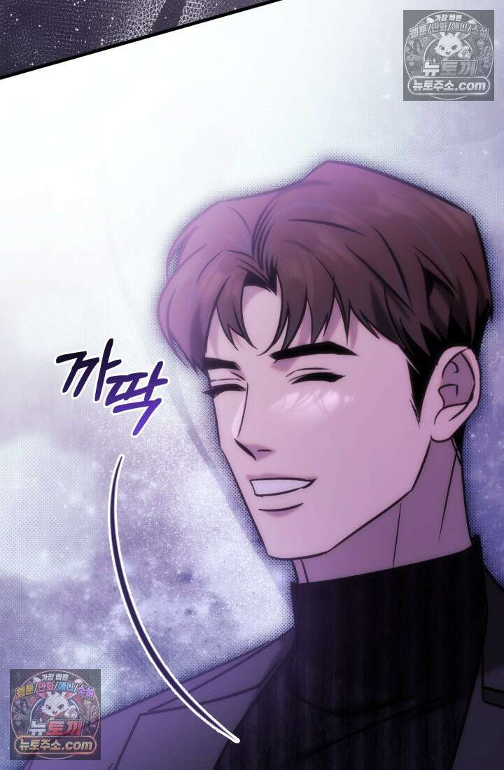 베드신이라서, 30화 25