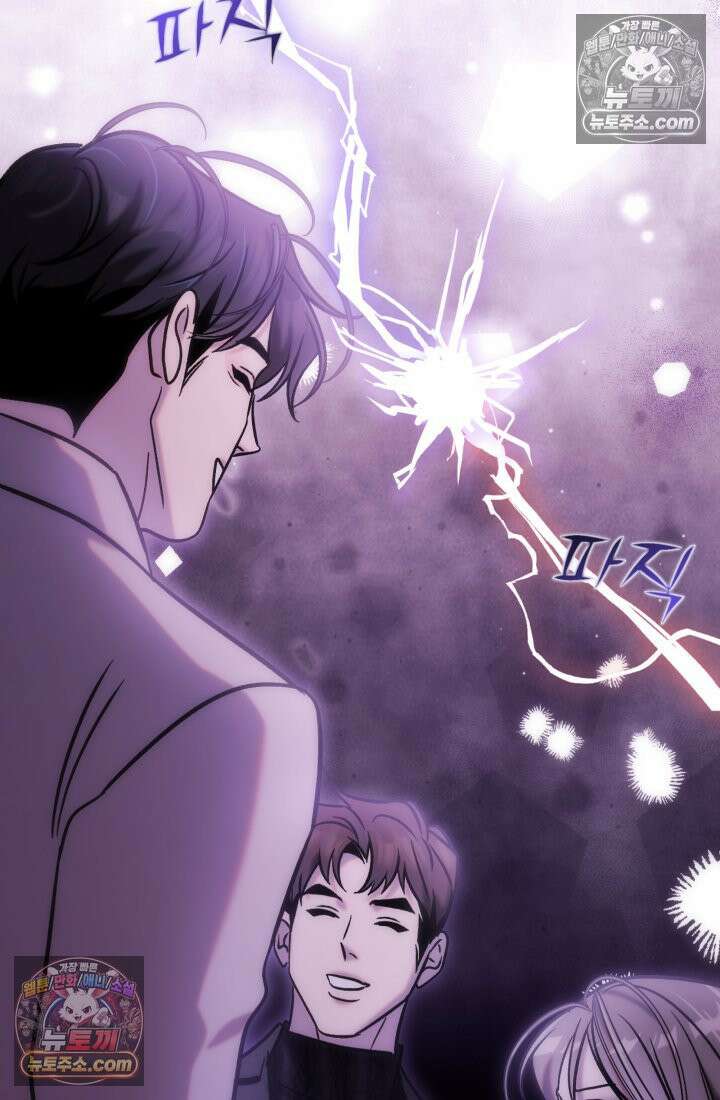 베드신이라서, 30화 28