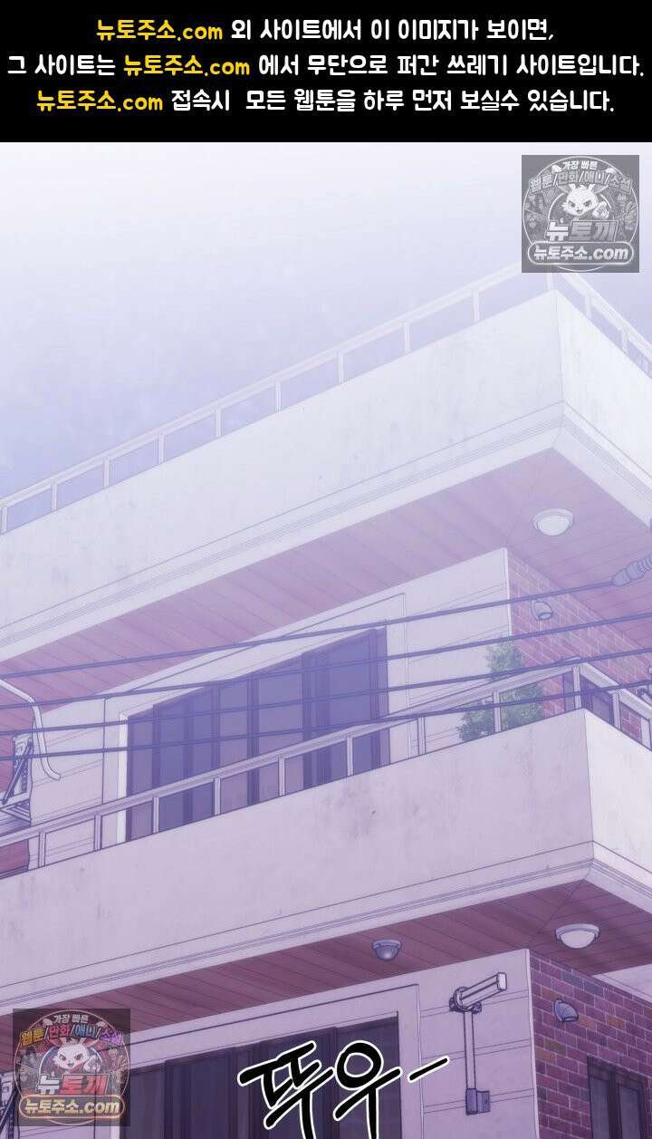 베드신이라서, 33화 1